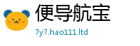 777788888888管家婆由新澳门天天彩免费精准大全谜语